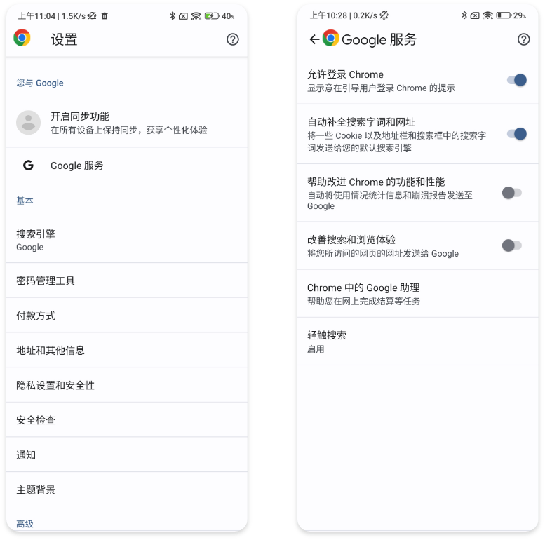 Chrome 浏览器窗口中的新标签页的放大视图，其地址栏中输入了 chrome.com。