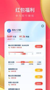 UC浏览器极速版app截图0