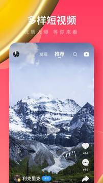 UC浏览器极速版app截图4