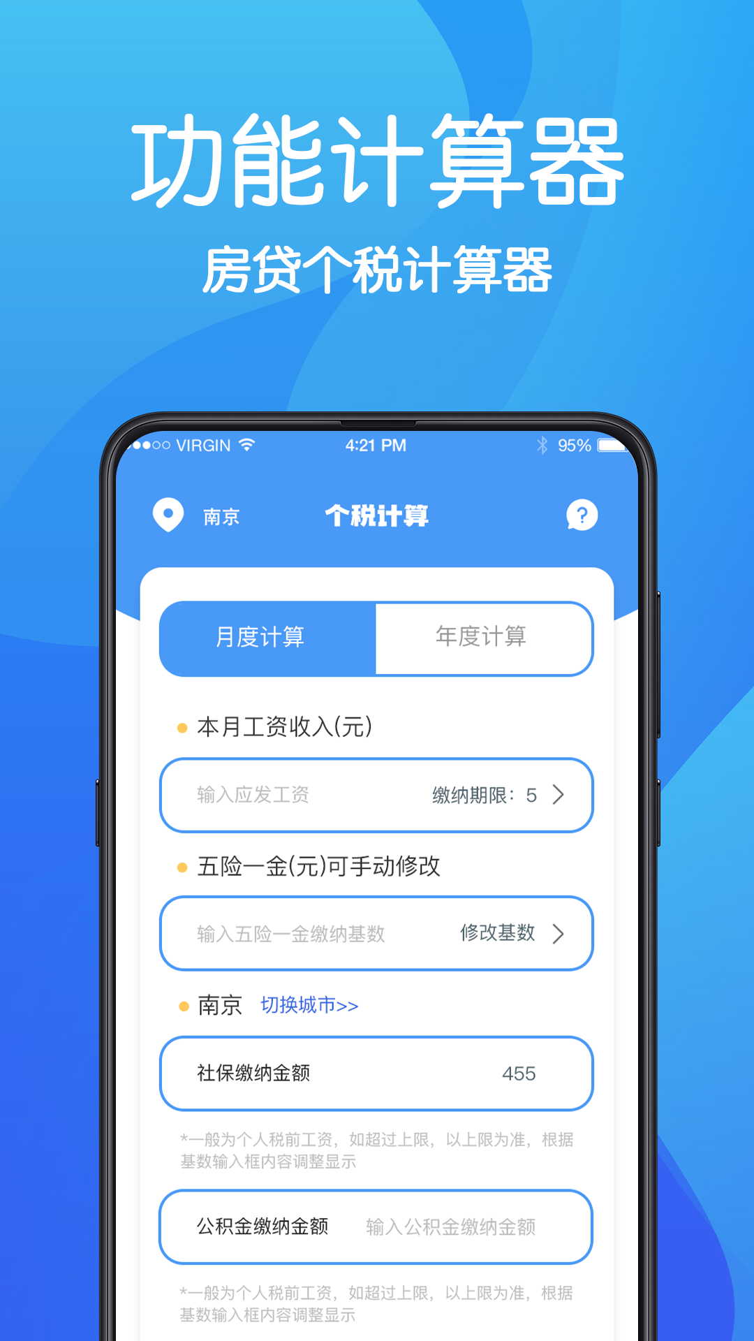 AR无痕浏览器官方版截图3