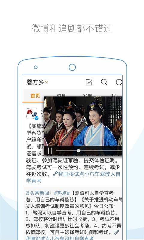 云集浏览器app截图2