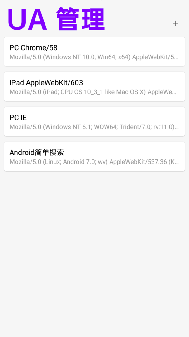 eie浏览器app截图2