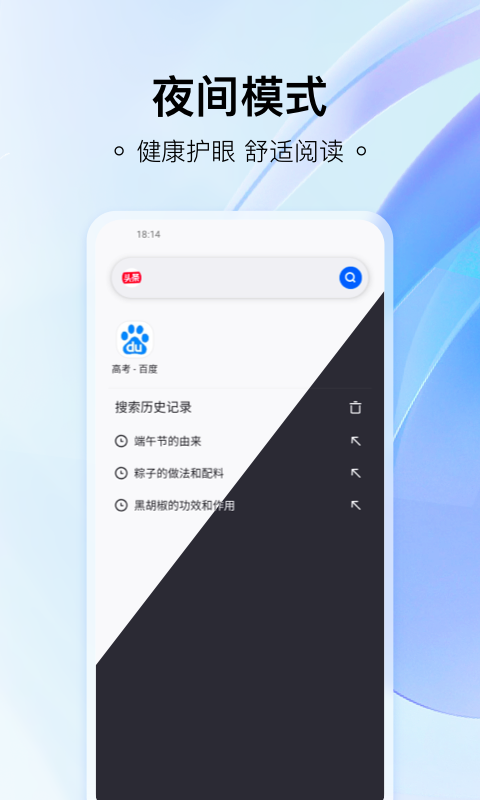 热料浏览器小米版截图3