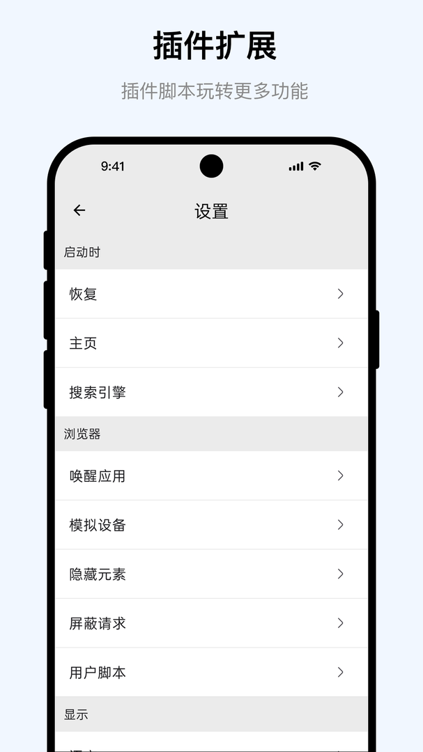 赛风官网版截图3