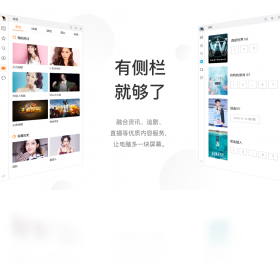 QQ浏览器最新版截图0