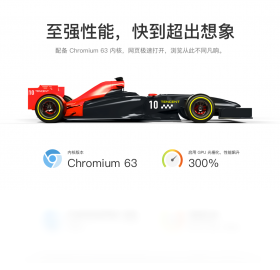 QQ浏览器最新版截图1