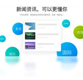 QQ浏览器最新版1