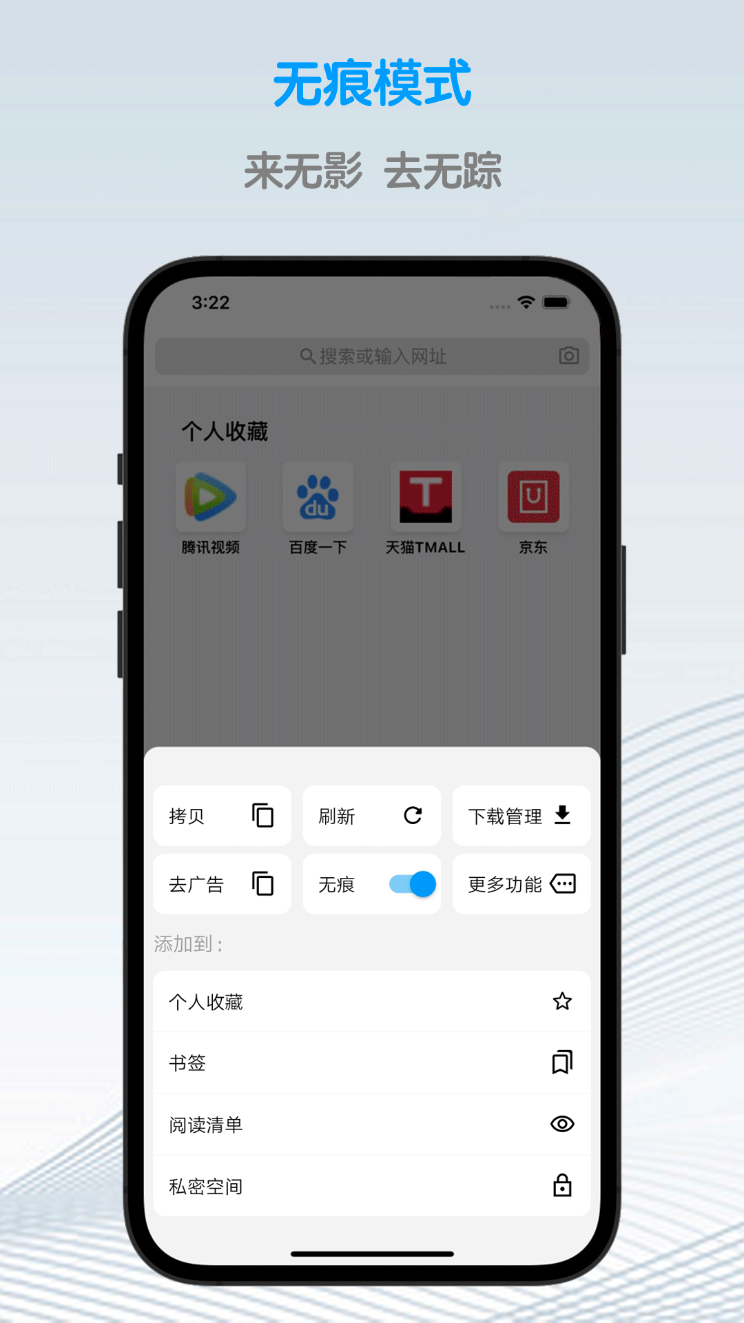 鲁班浏览器app截图2