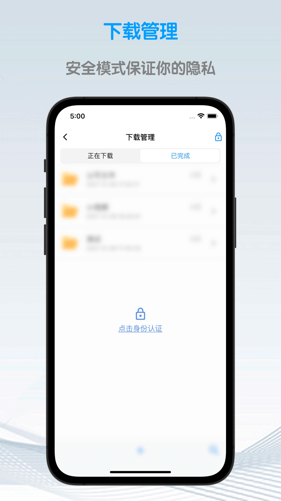 鲁班浏览器app截图4