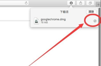 谷歌浏览器mac版下载怎么安装5