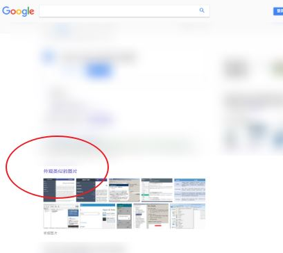 手机谷歌浏览器搜图片怎么搜12