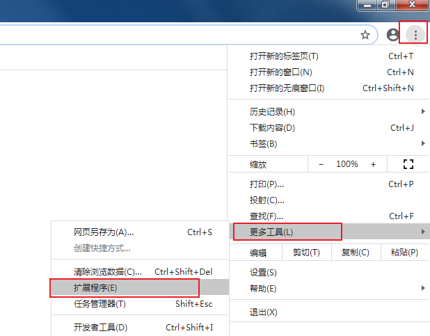 如何在谷歌浏览器中卸载插件2