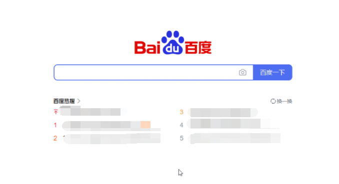 谷歌浏览器怎么把百度设置为主页6