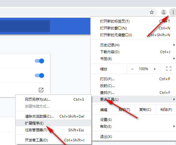 谷歌浏览器怎么使用加速器6