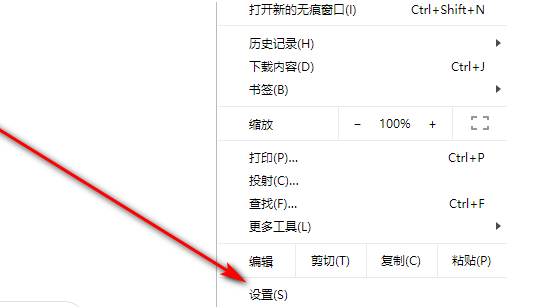 如何在谷歌浏览器中登出谷歌账号5