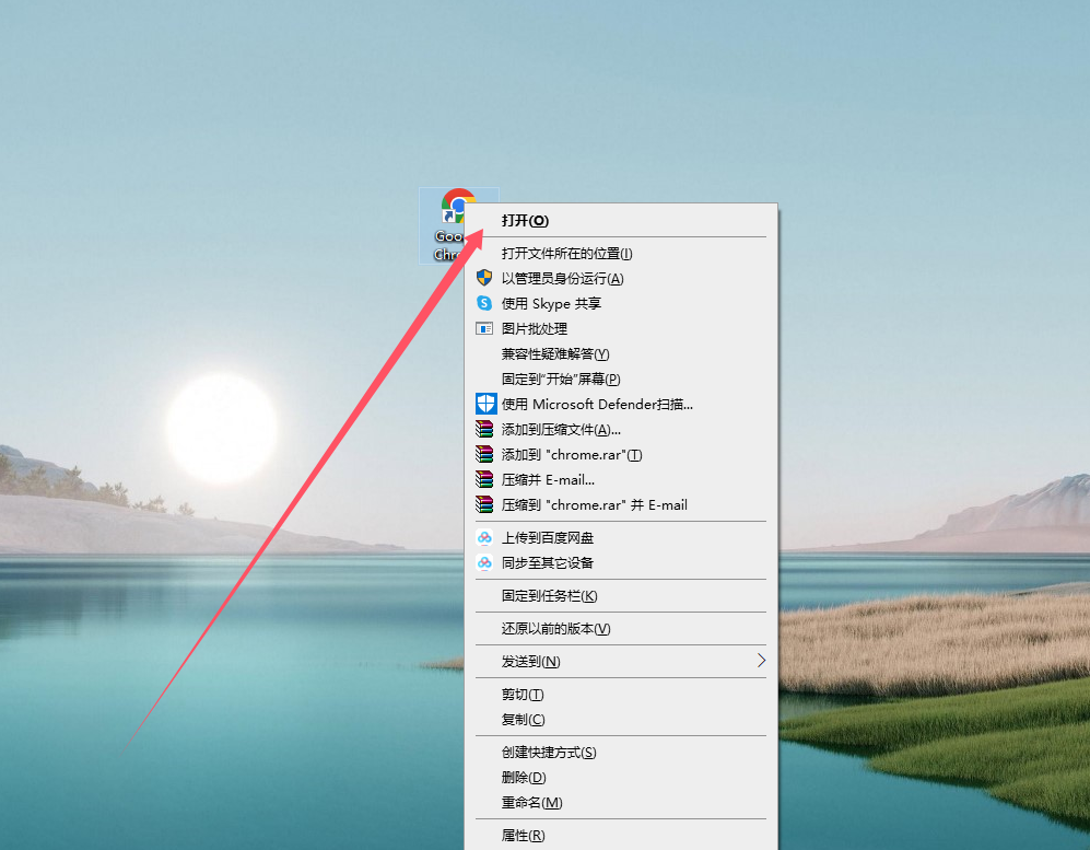 Chrome浏览器怎么解决黑屏问题3