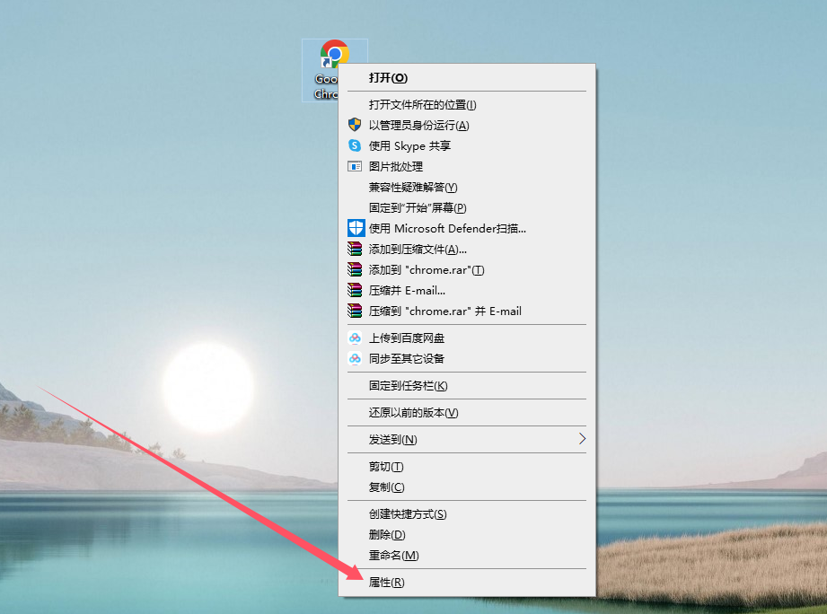 Chrome浏览器怎么解决黑屏问题5