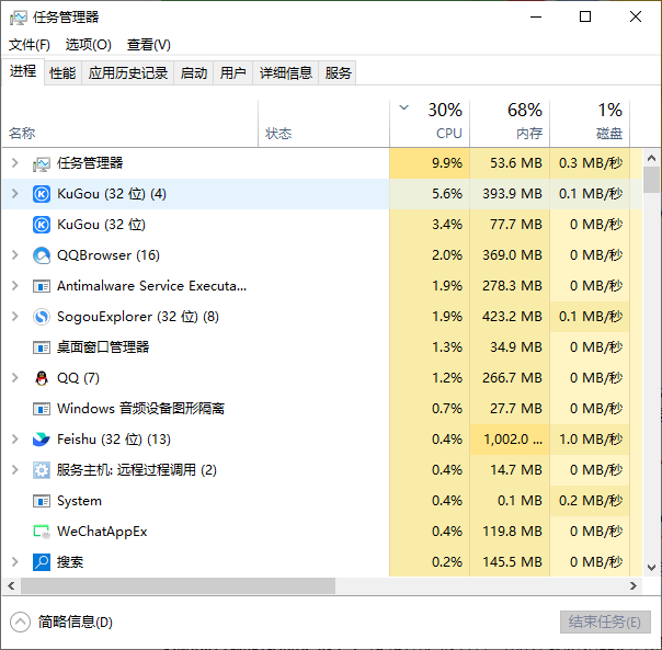 如何在Windows中修复Chrome的页面加载缓慢问题3