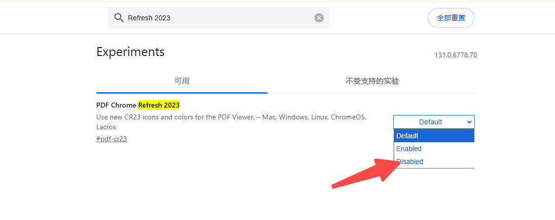 Chrome浏览器的UI调整选项11