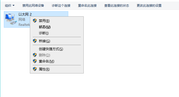 Chrome的流媒体优化设置3