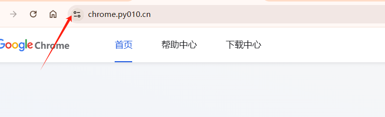 Chrome浏览器如何检查和修复页面的安全漏洞3