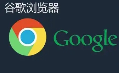 Chrome浏览器如何支持PWA应用的离线访问1
