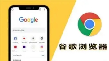如何通过Google Chrome浏览器启用无痕浏览模式1