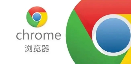 如何在Chrome浏览器中通过优化字体加载提升性能