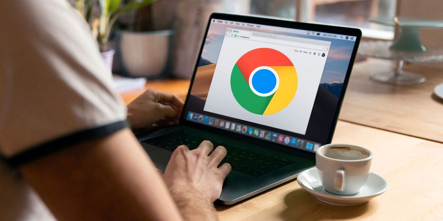 Chrome浏览器的网络性能优化方法1