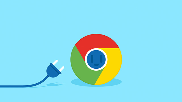 Chrome浏览器的浏览速度优化技巧1