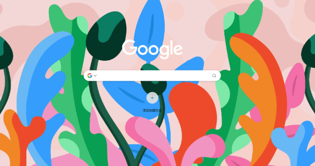 Google Chrome如何通过快速标签页管理提升用户体验1