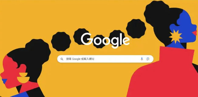 Chrome浏览器网页调试工具高级应用1