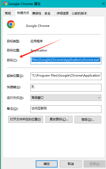 如何在Chrome浏览器中禁用或启用字体平滑3