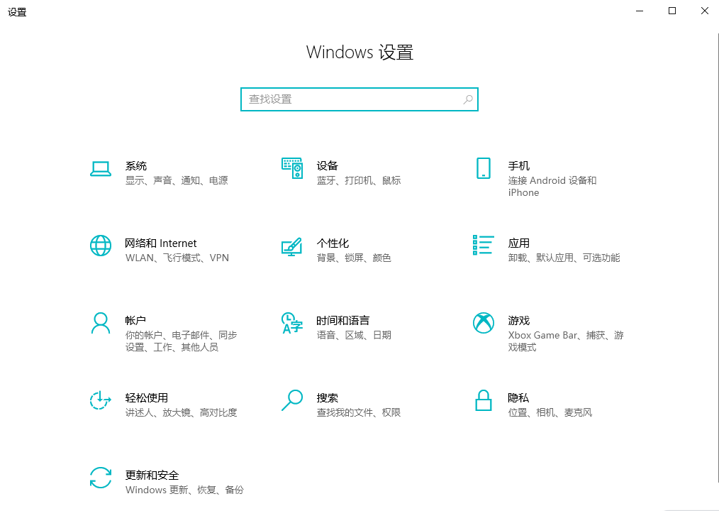 谷歌浏览器如何设置为默认浏览器3