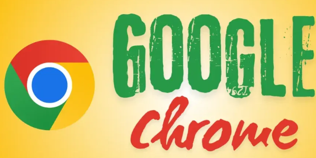 Chrome浏览器低版本快速更新安装教程