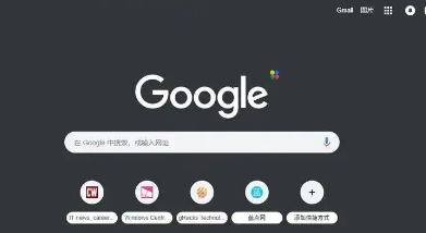 谷歌浏览器跨境电商常用插件盘点